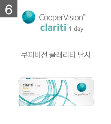 렌즈직구-렌즈고고