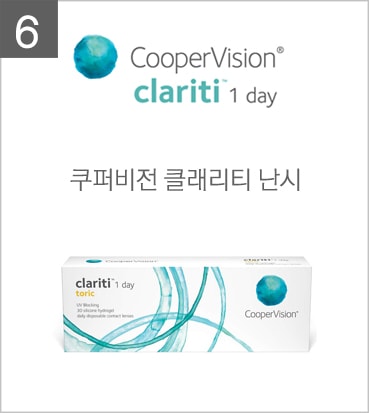 렌즈직구-렌즈고고