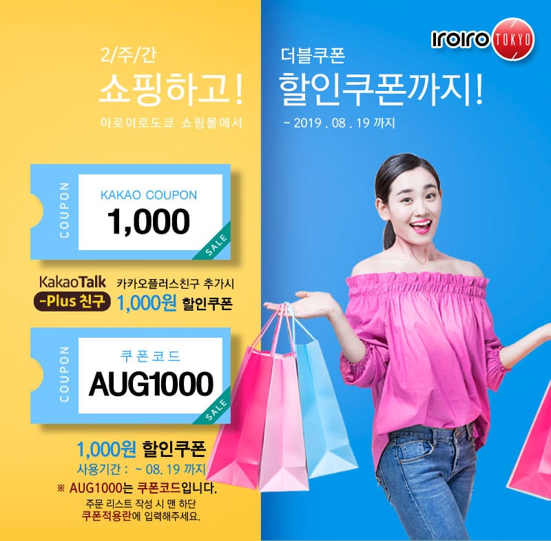 렌즈직구-렌즈고고