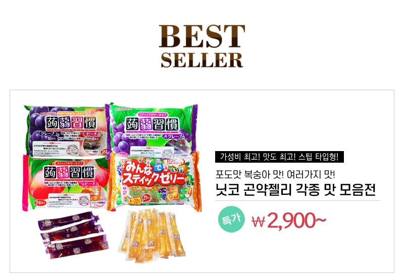 렌즈직구-렌즈고고