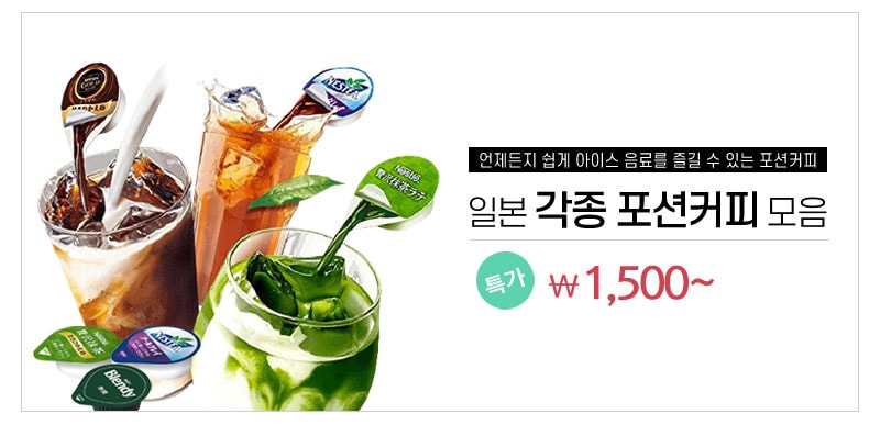 렌즈직구-렌즈고고