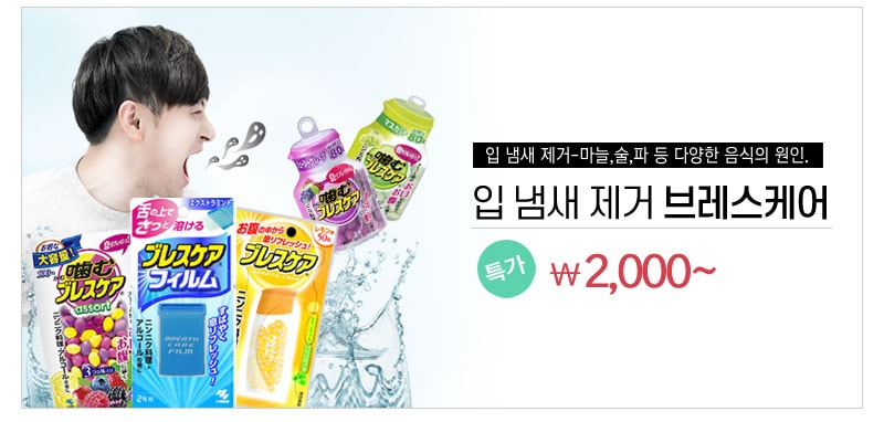 렌즈직구-렌즈고고