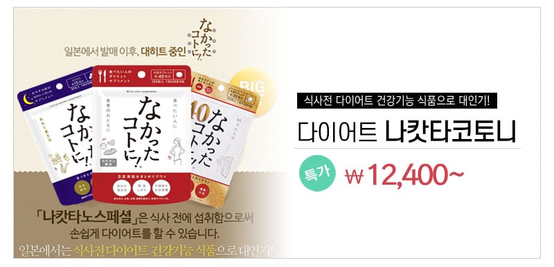 렌즈직구-렌즈고고