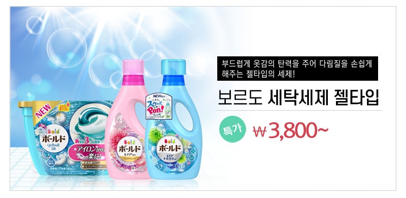 렌즈직구-렌즈고고