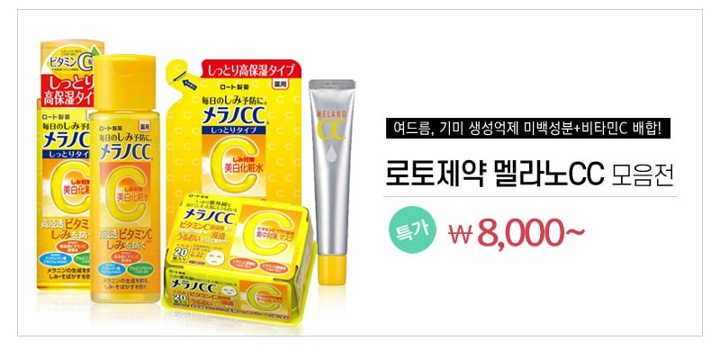 렌즈직구-렌즈고고