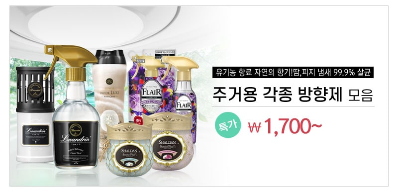 렌즈직구-렌즈고고