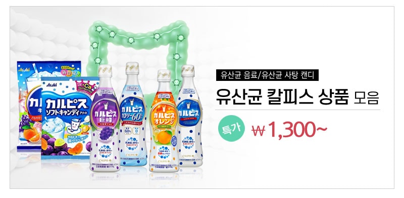 렌즈직구-렌즈고고