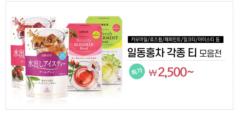 렌즈직구-렌즈고고