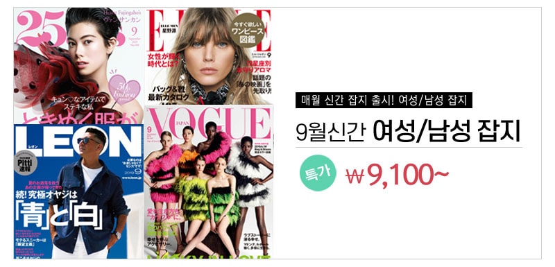 렌즈직구-렌즈고고