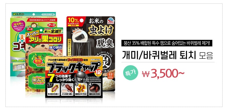 렌즈직구-렌즈고고