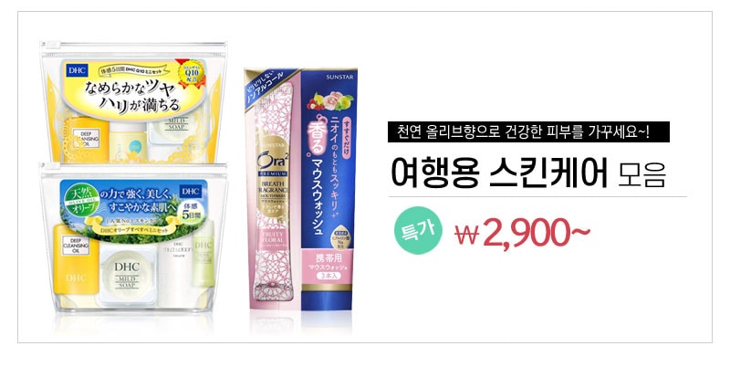 렌즈직구-렌즈고고