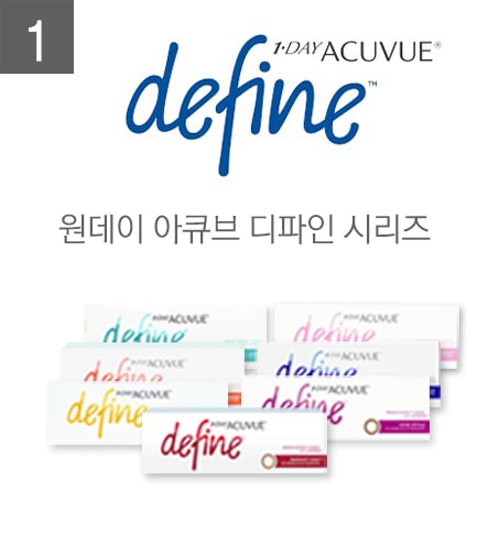 렌즈직구-렌즈고고