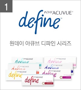 렌즈직구-렌즈고고