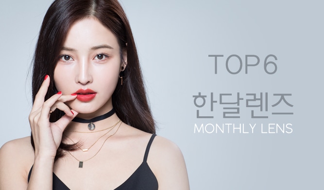 렌즈직구-렌즈고고