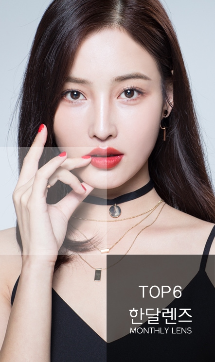 렌즈직구-렌즈고고