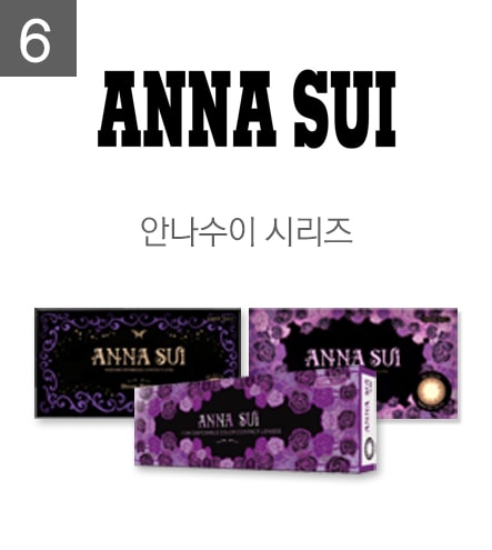 렌즈직구-렌즈고고