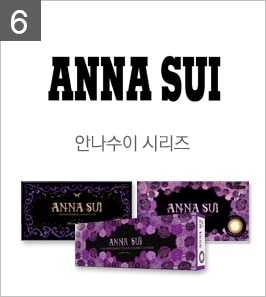 렌즈직구-렌즈고고