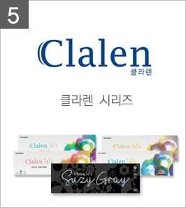 렌즈직구-렌즈고고