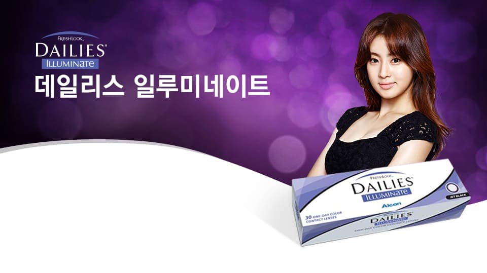 렌즈직구-렌즈고고