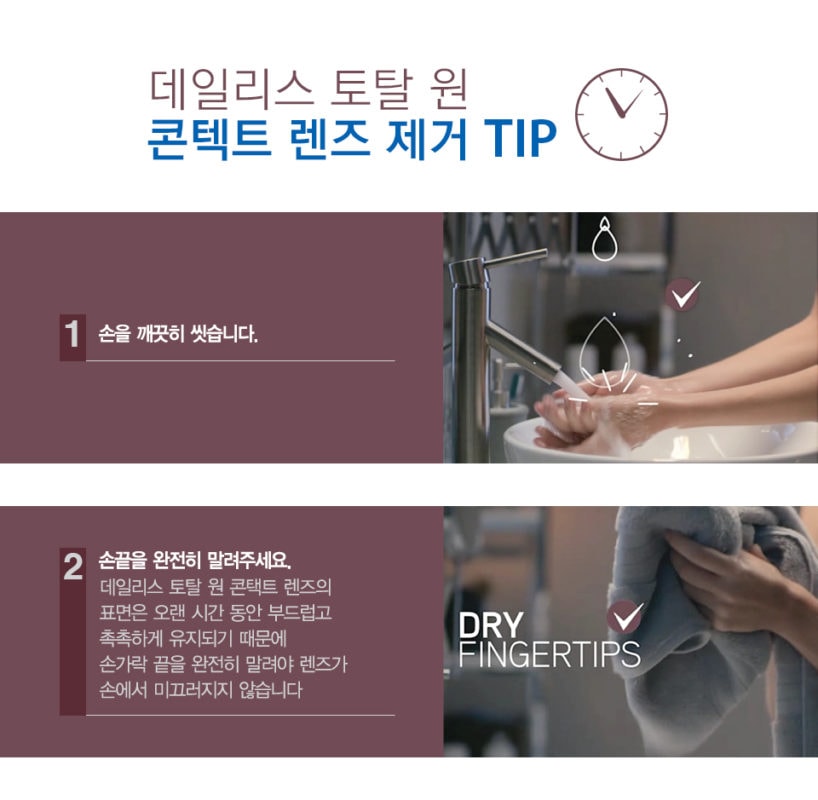 렌즈직구-렌즈고고