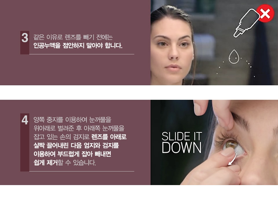 렌즈직구-렌즈고고