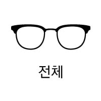 렌즈직구-렌즈고고