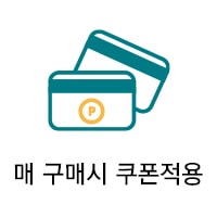 렌즈직구-렌즈고고