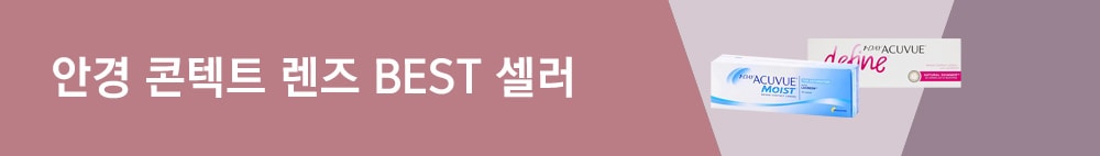 렌즈직구-렌즈고고