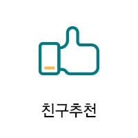 렌즈직구-렌즈고고