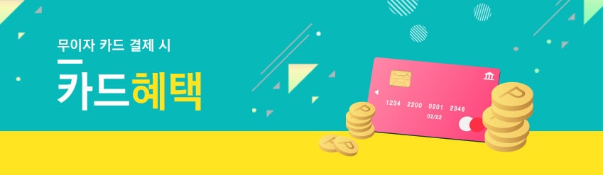 렌즈직구-렌즈고고