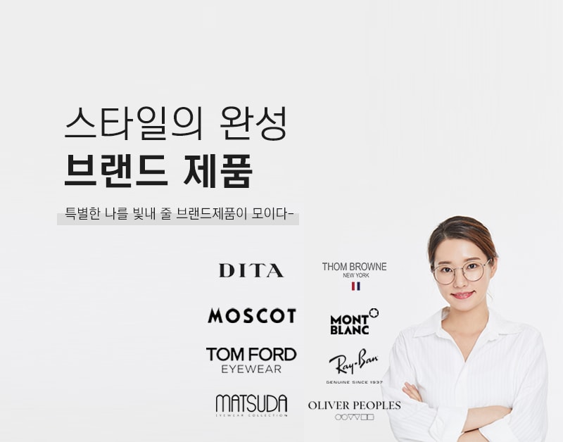 렌즈직구-렌즈고고