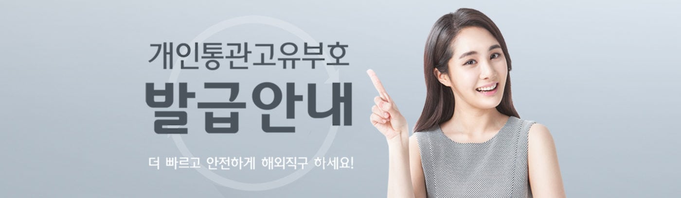 렌즈직구-렌즈고고