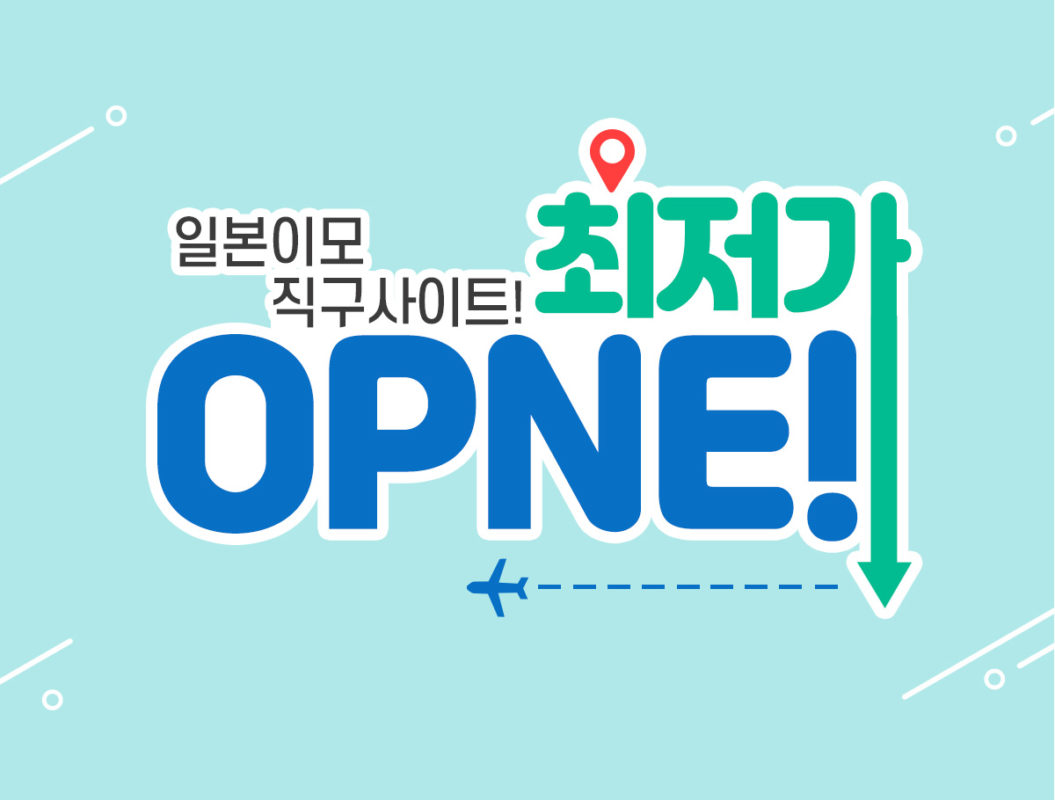 렌즈직구-렌즈고고