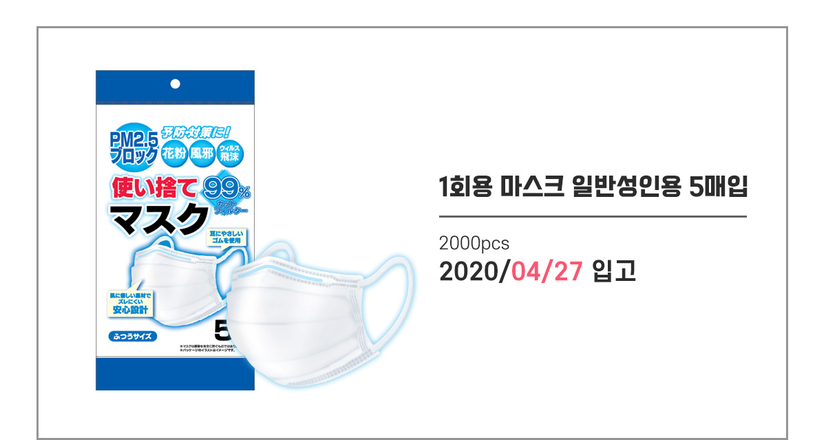 렌즈직구-렌즈고고