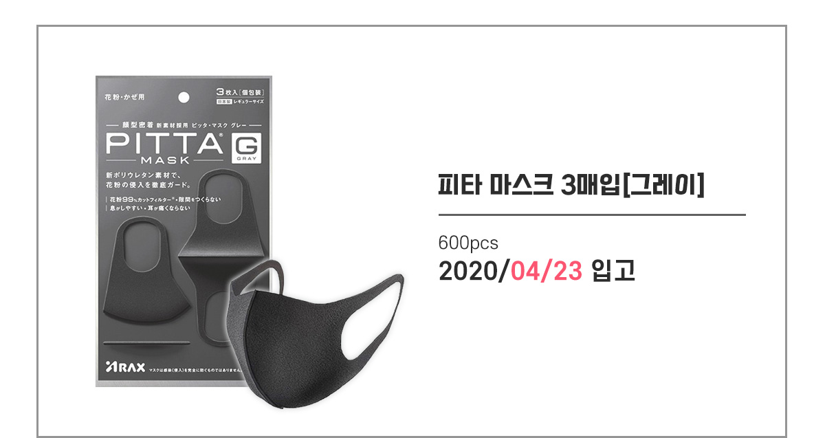 렌즈직구-렌즈고고