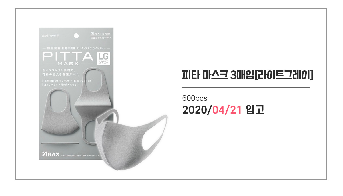 렌즈직구-렌즈고고