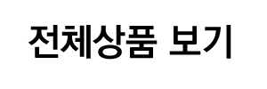렌즈직구-렌즈고고