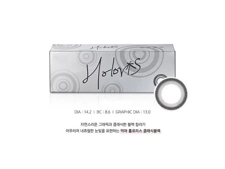 렌즈직구-렌즈고고