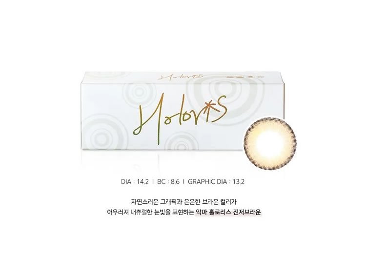 렌즈직구-렌즈고고