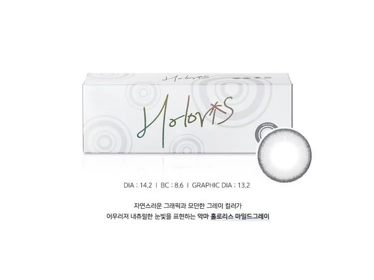 렌즈직구-렌즈고고