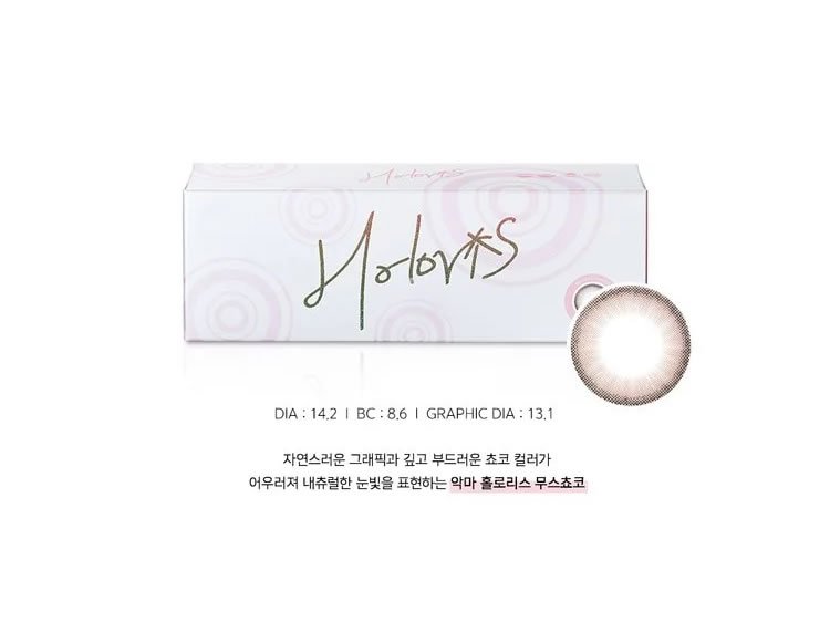 렌즈직구-렌즈고고