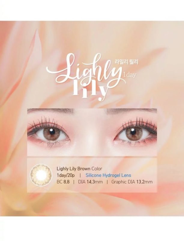 렌즈직구-렌즈고고