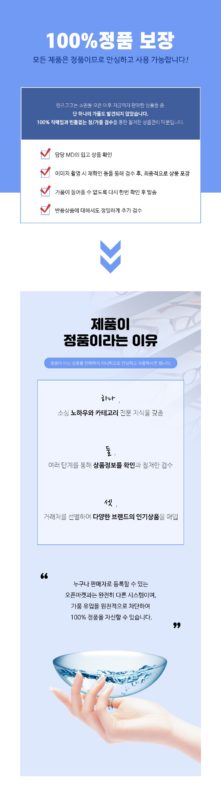 렌즈직구-렌즈고고