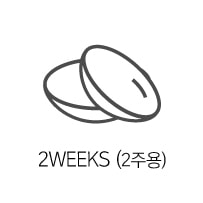 렌즈직구-렌즈고고