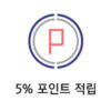 렌즈직구-렌즈고고
