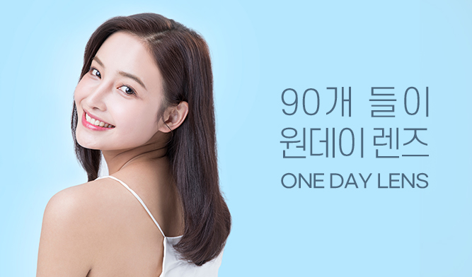 렌즈직구-렌즈고고
