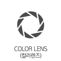 렌즈직구-렌즈고고