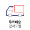 렌즈직구-렌즈고고