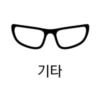 렌즈직구-렌즈고고