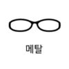 렌즈직구-렌즈고고